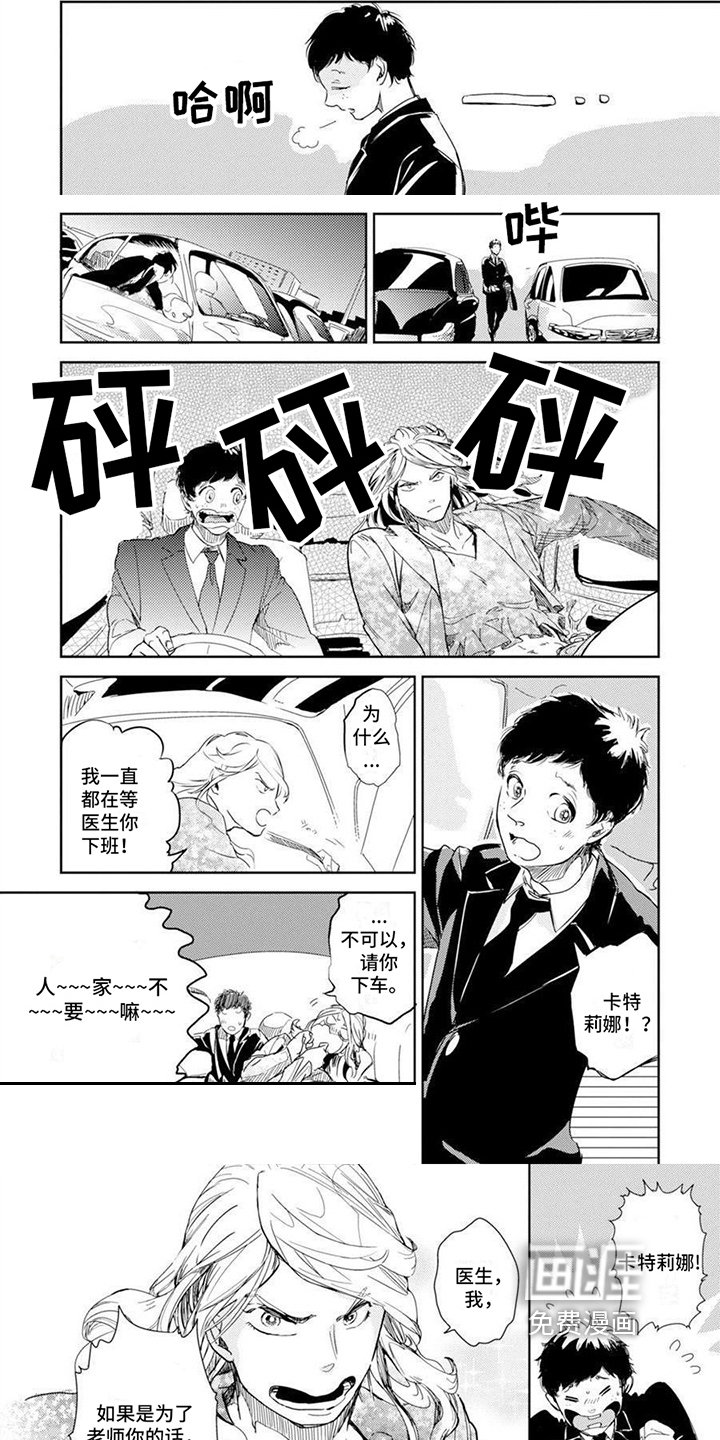 第13章：喜欢【完结】