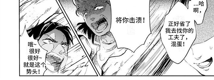 第2章：惩罚