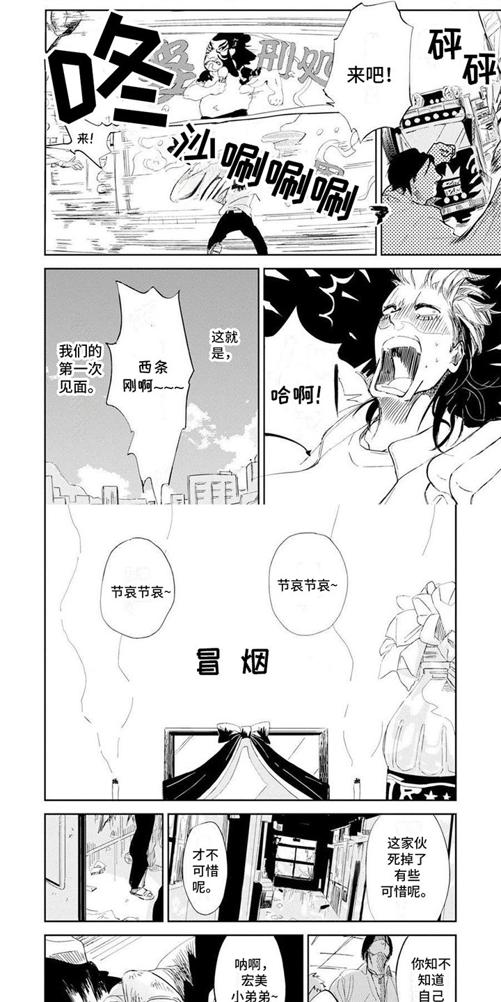 第3章：理由