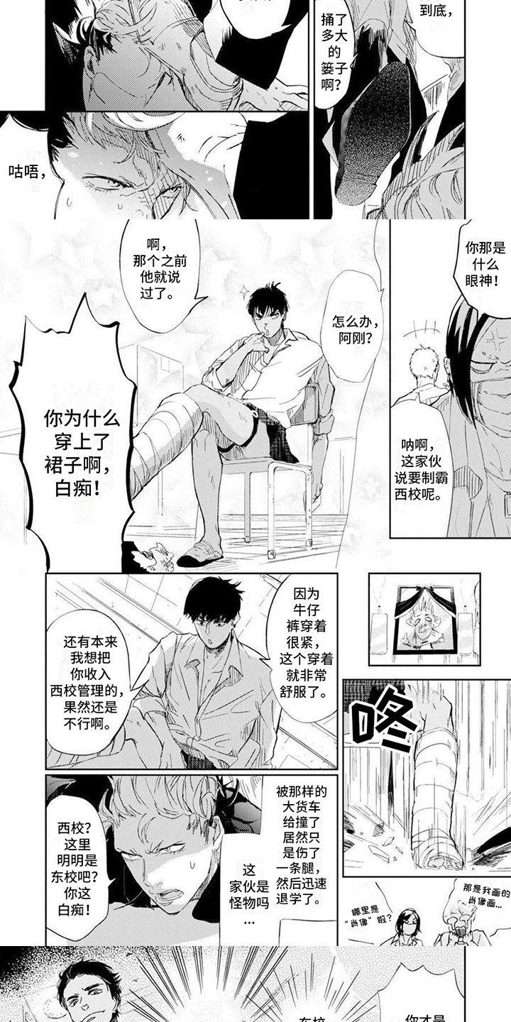 第3章：理由