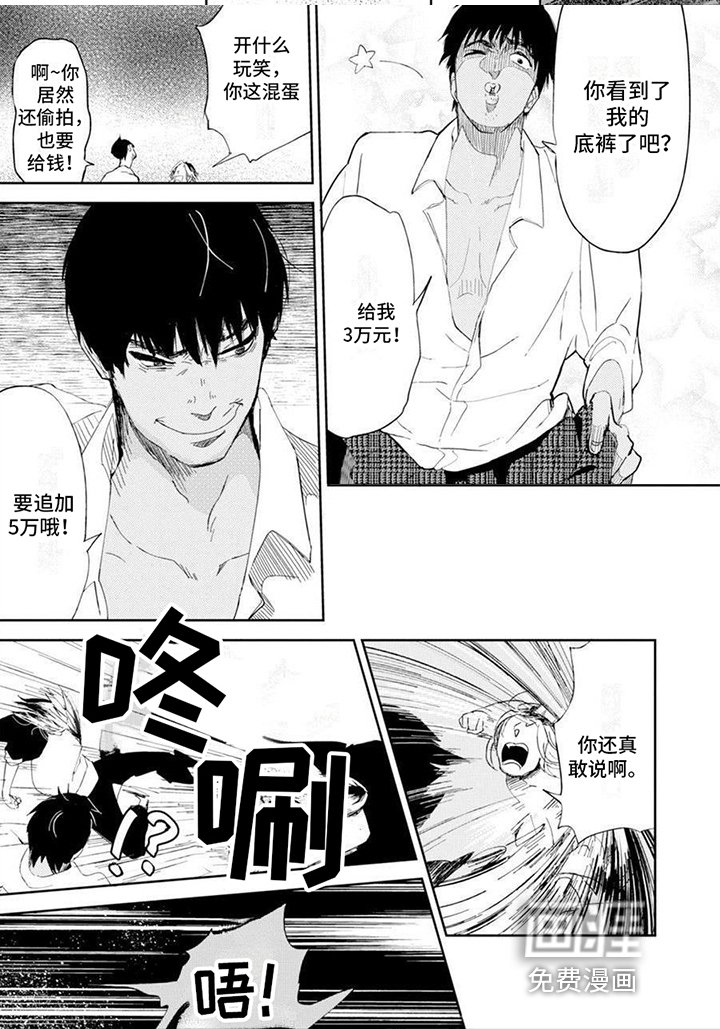 第4章：烦躁