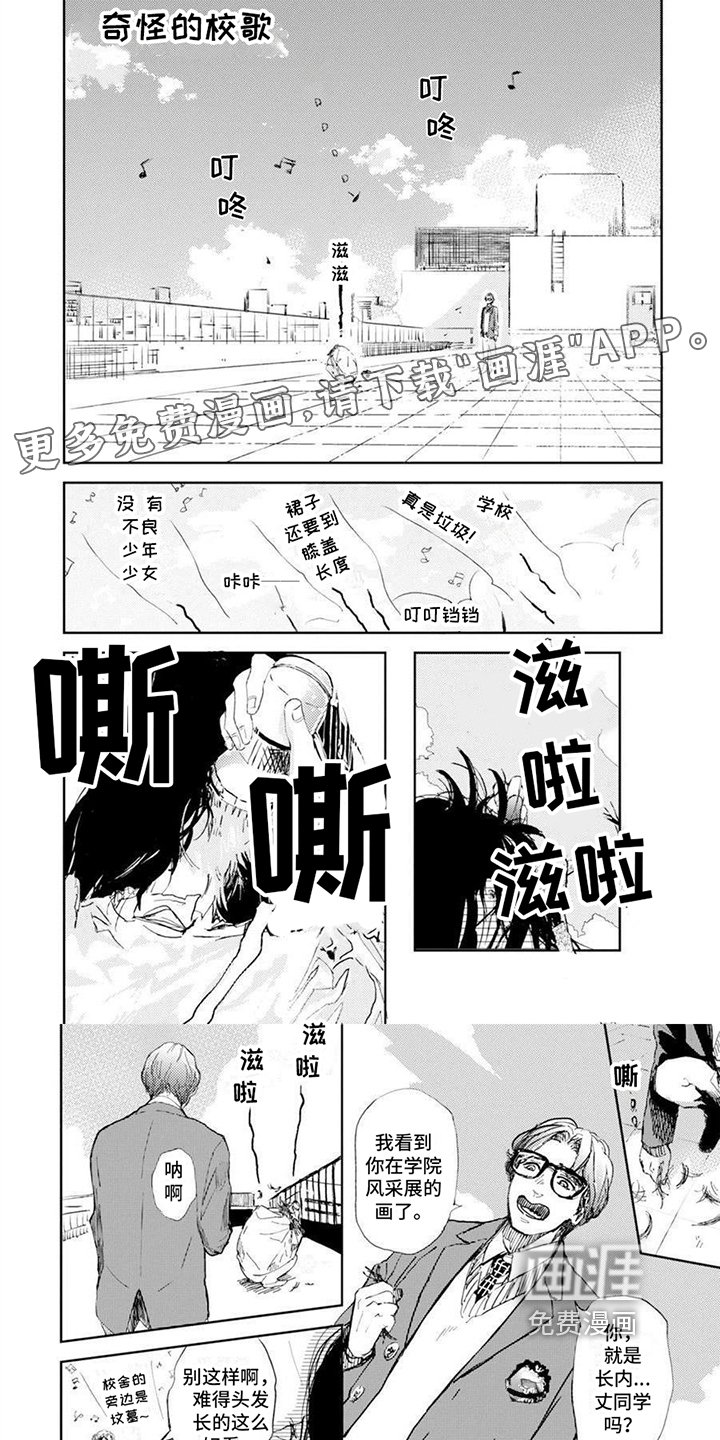 第8章：担心