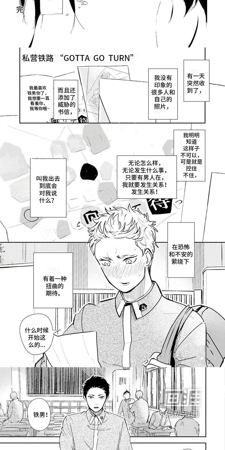 第9章：好友