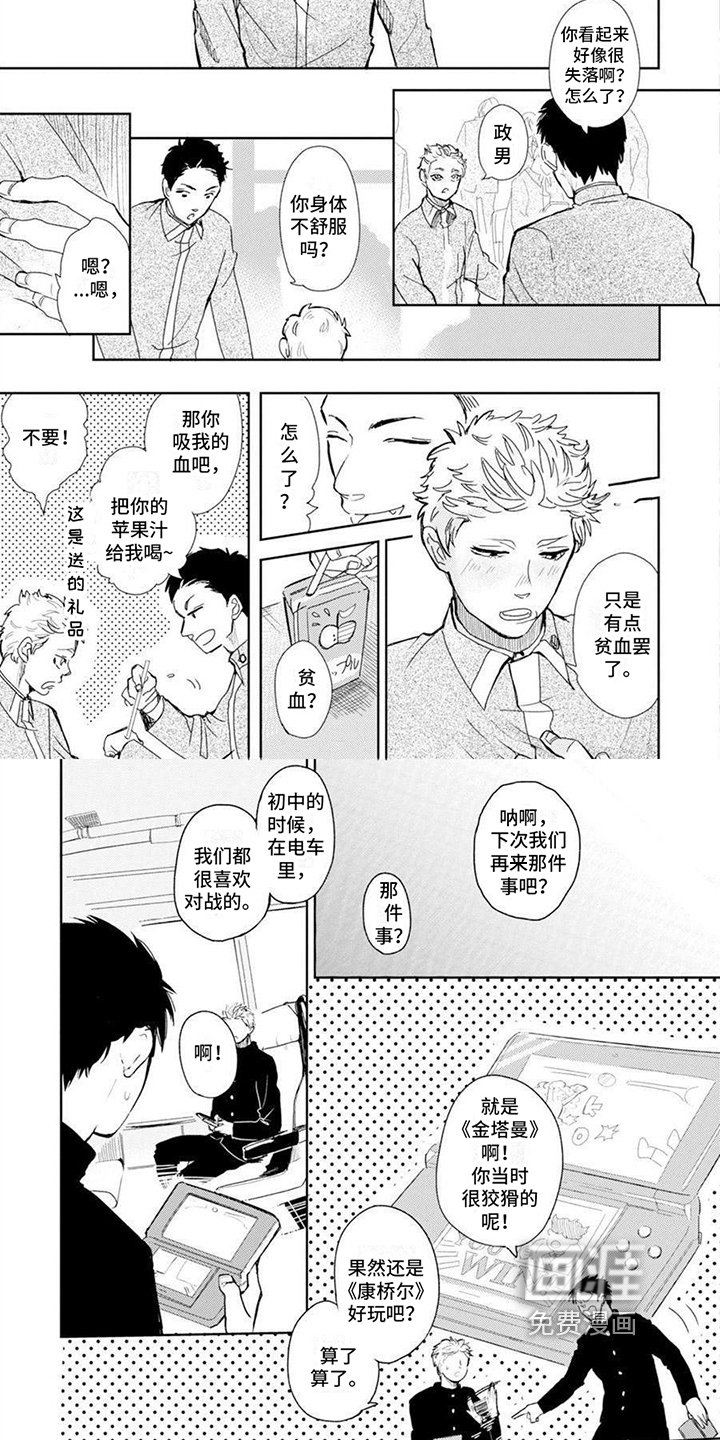 第9章：好友