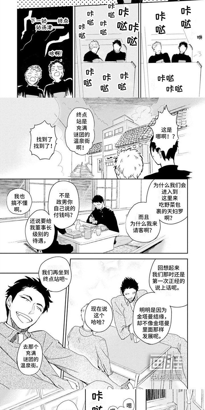 第9章：好友