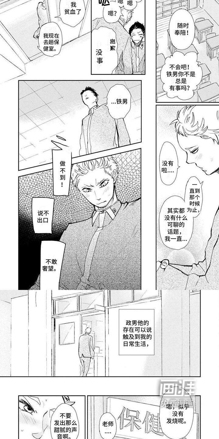 第9章：好友