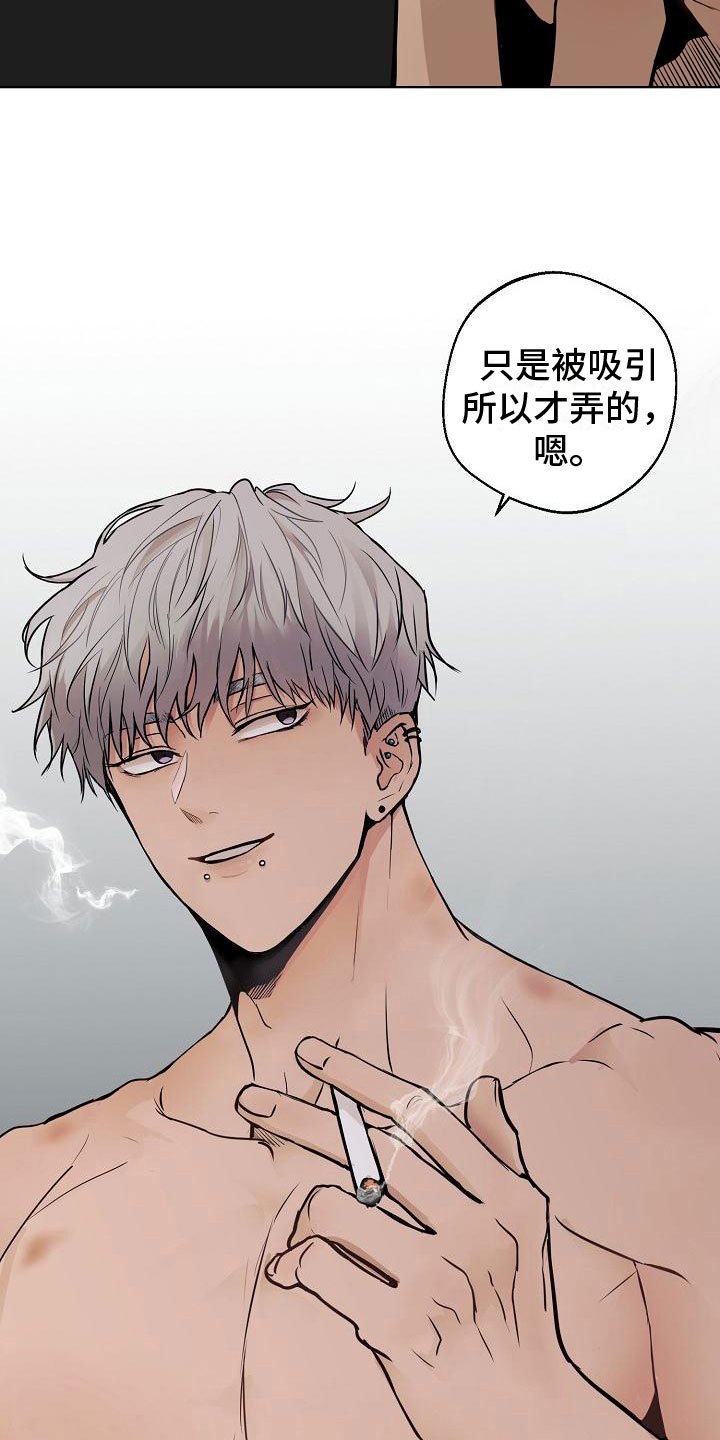 第1章：梦蛇