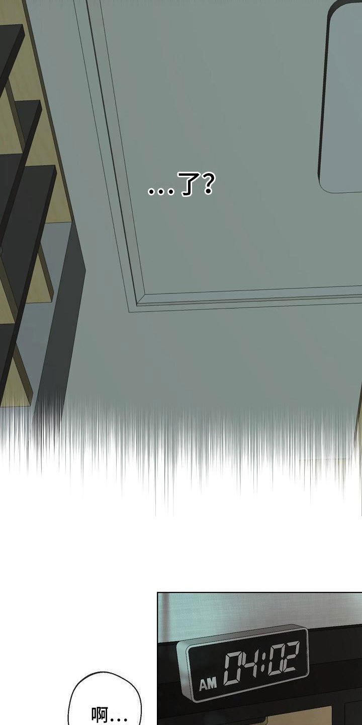 第1章：梦蛇