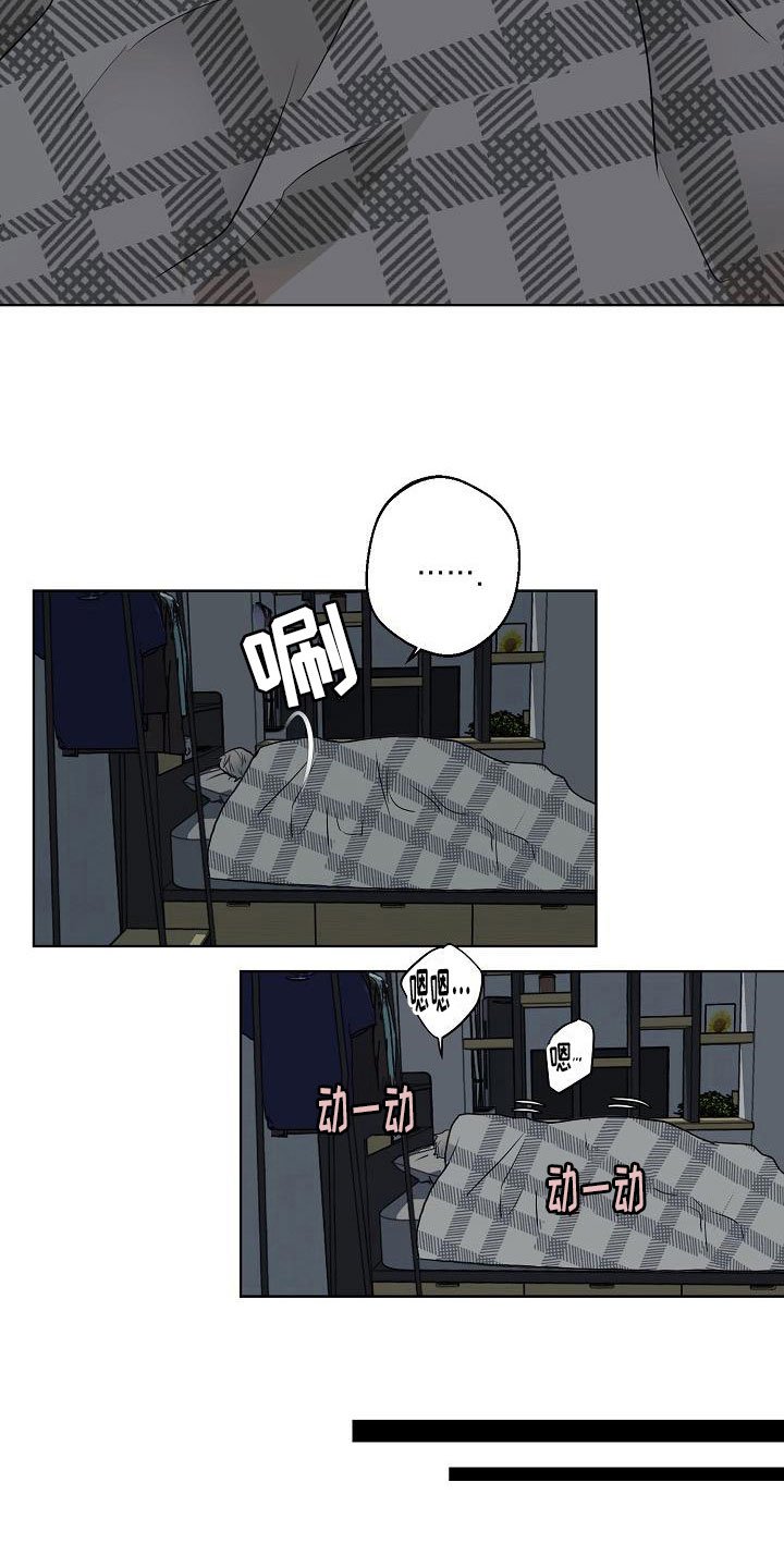 第1章：梦蛇