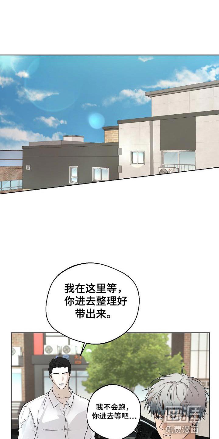 第10章：不是好的征兆
