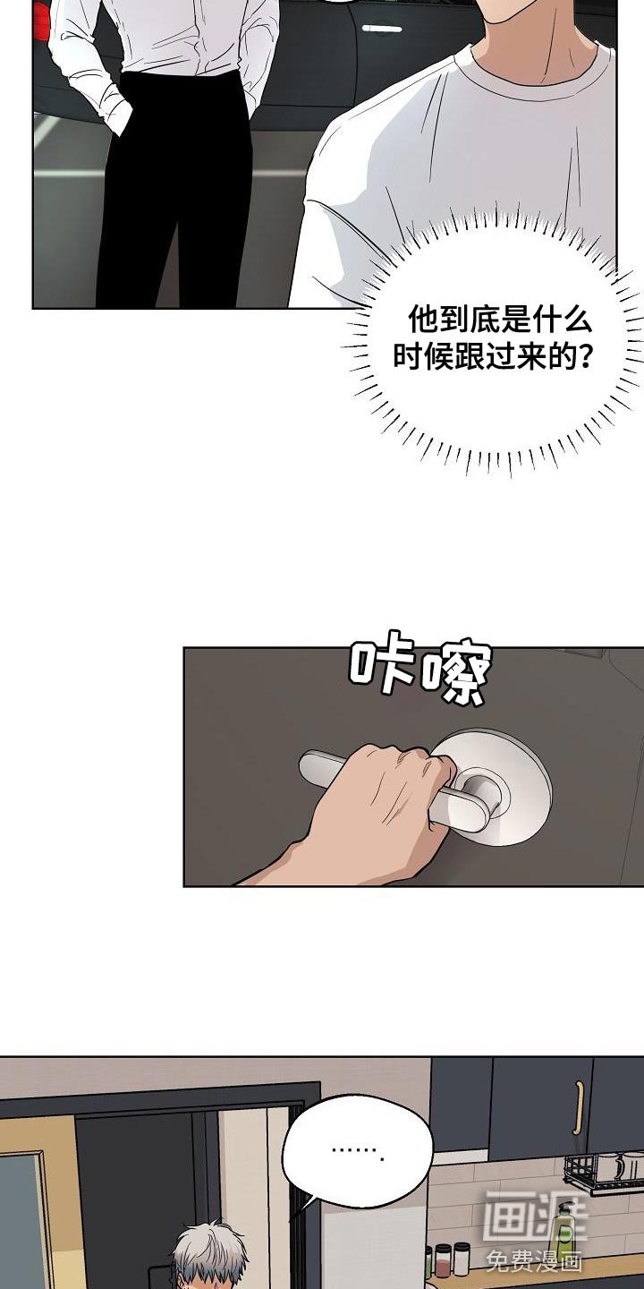 第10章：不是好的征兆