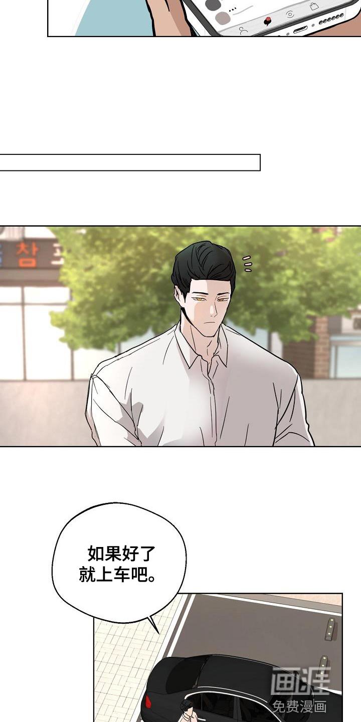 第10章：不是好的征兆
