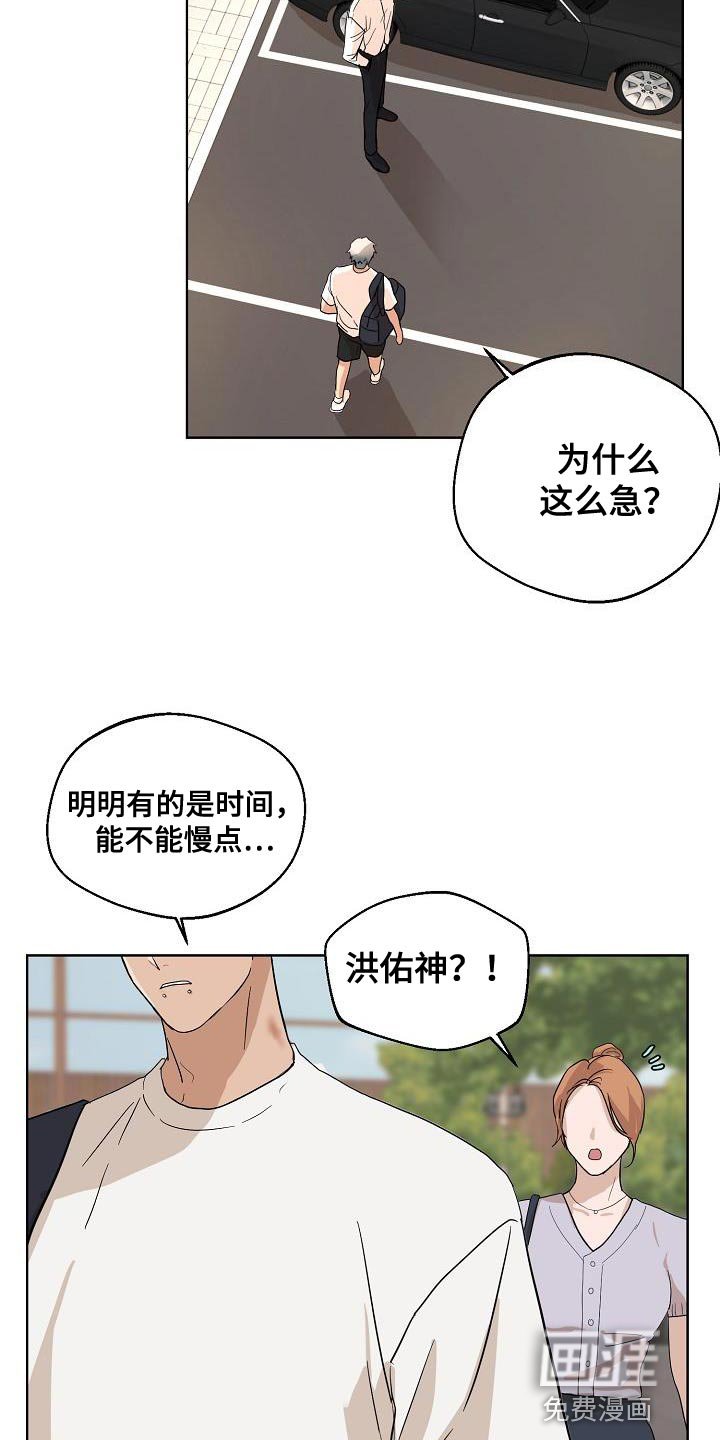 第10章：不是好的征兆