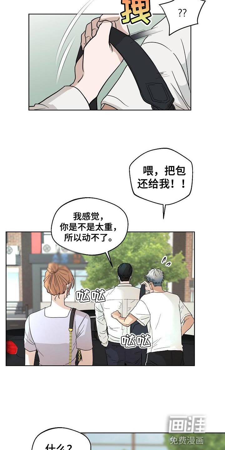 第11章：可爱