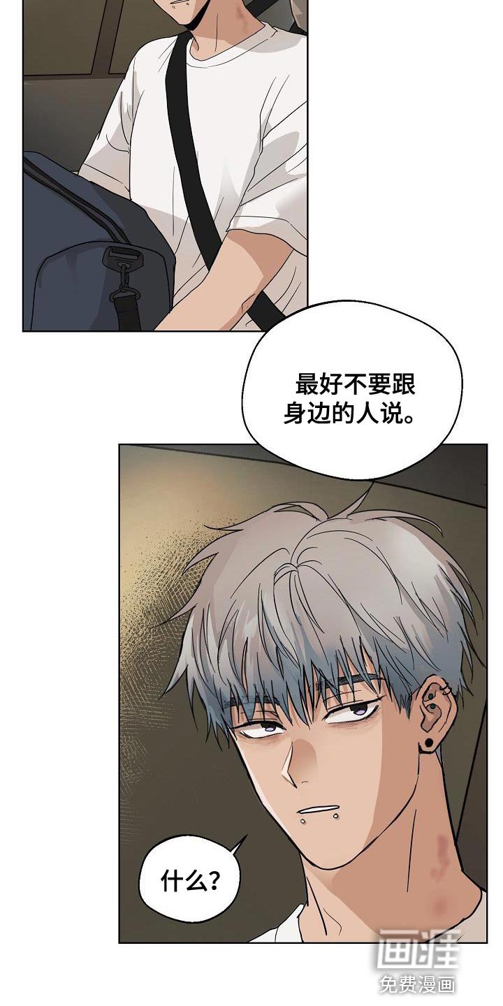 第11章：可爱