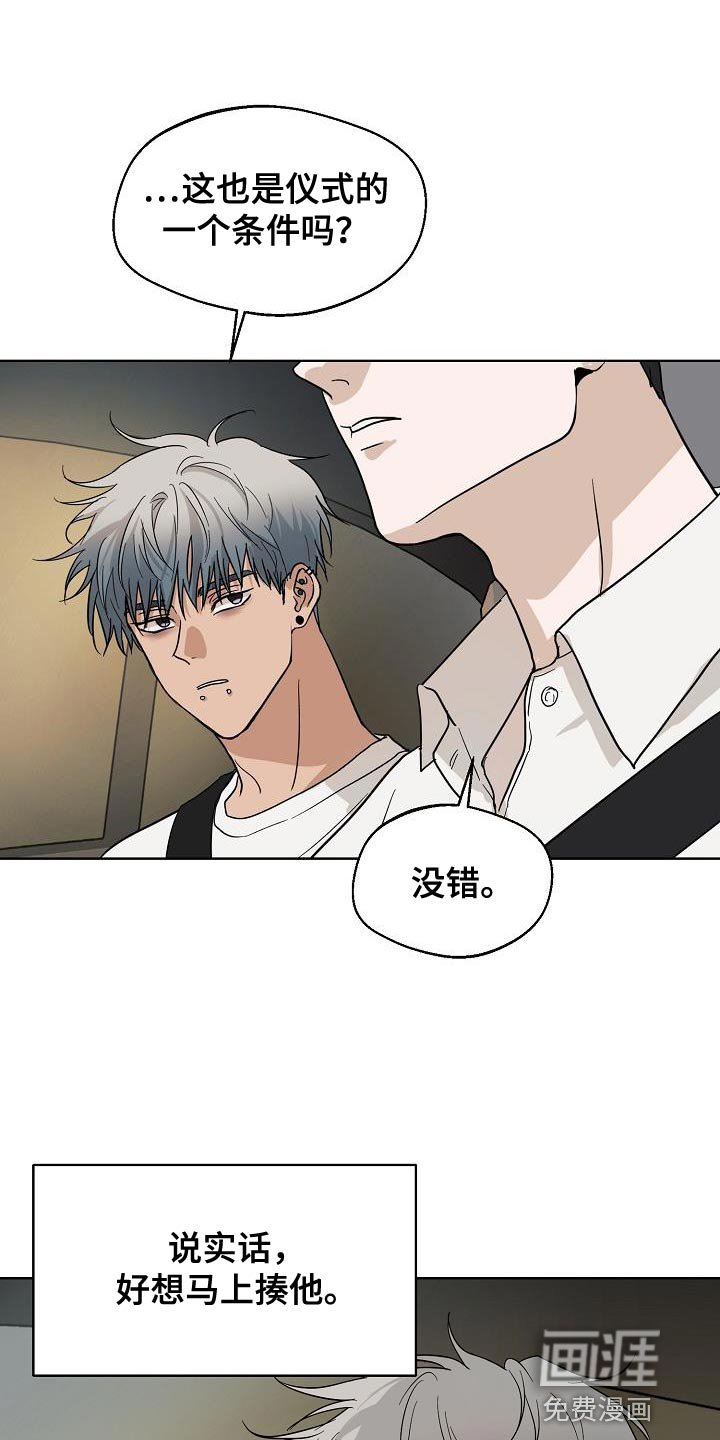 第11章：可爱