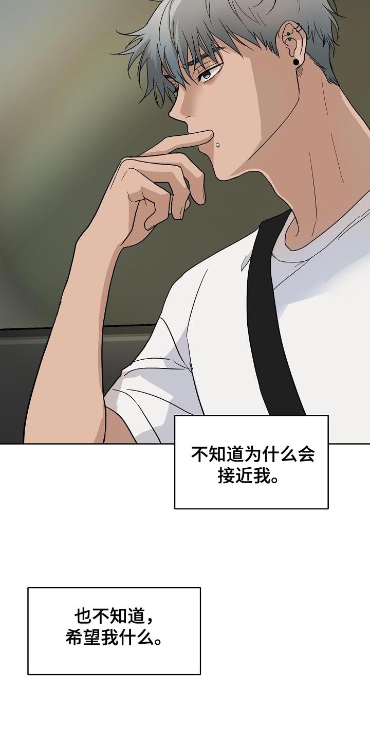 第11章：可爱