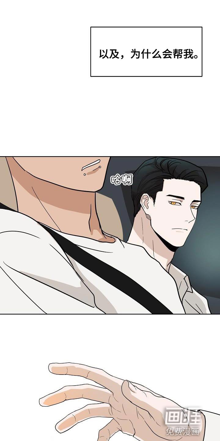 第11章：可爱