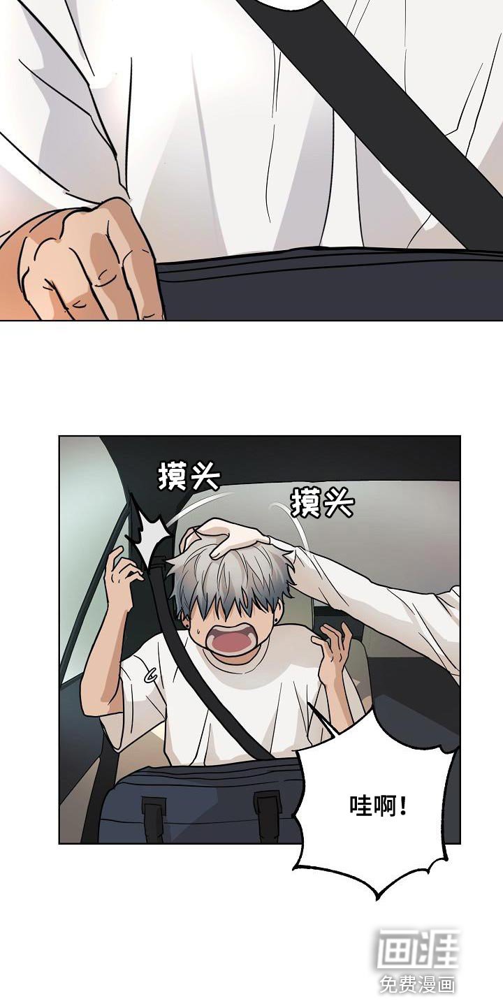 第11章：可爱