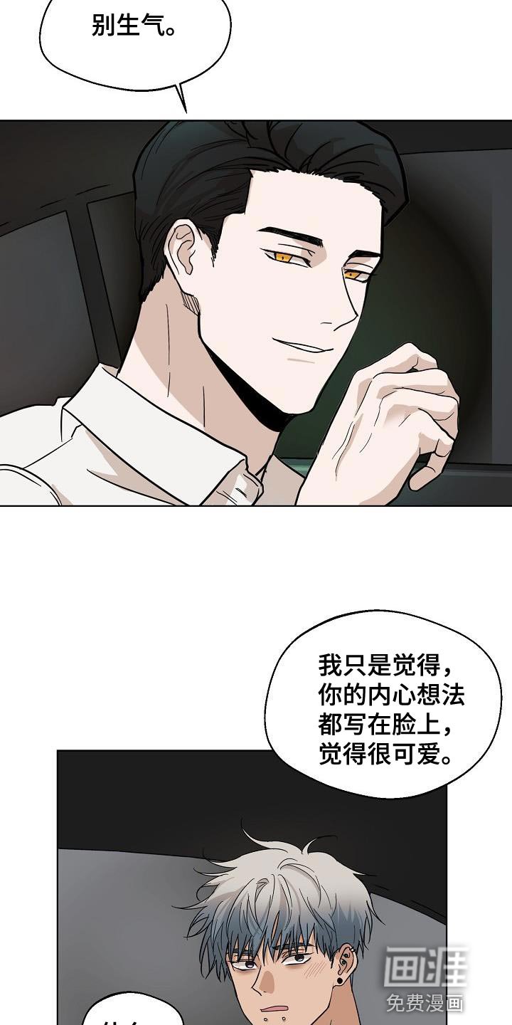 第11章：可爱