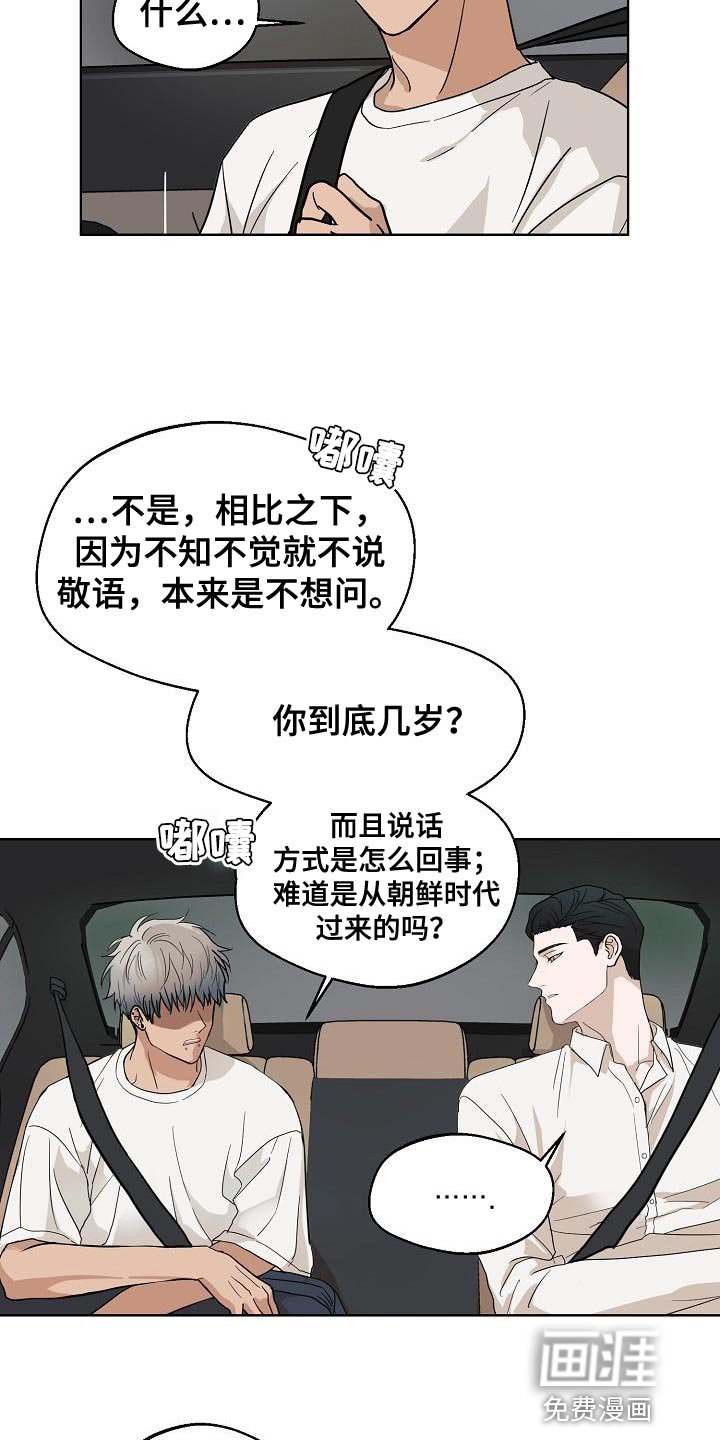 第11章：可爱