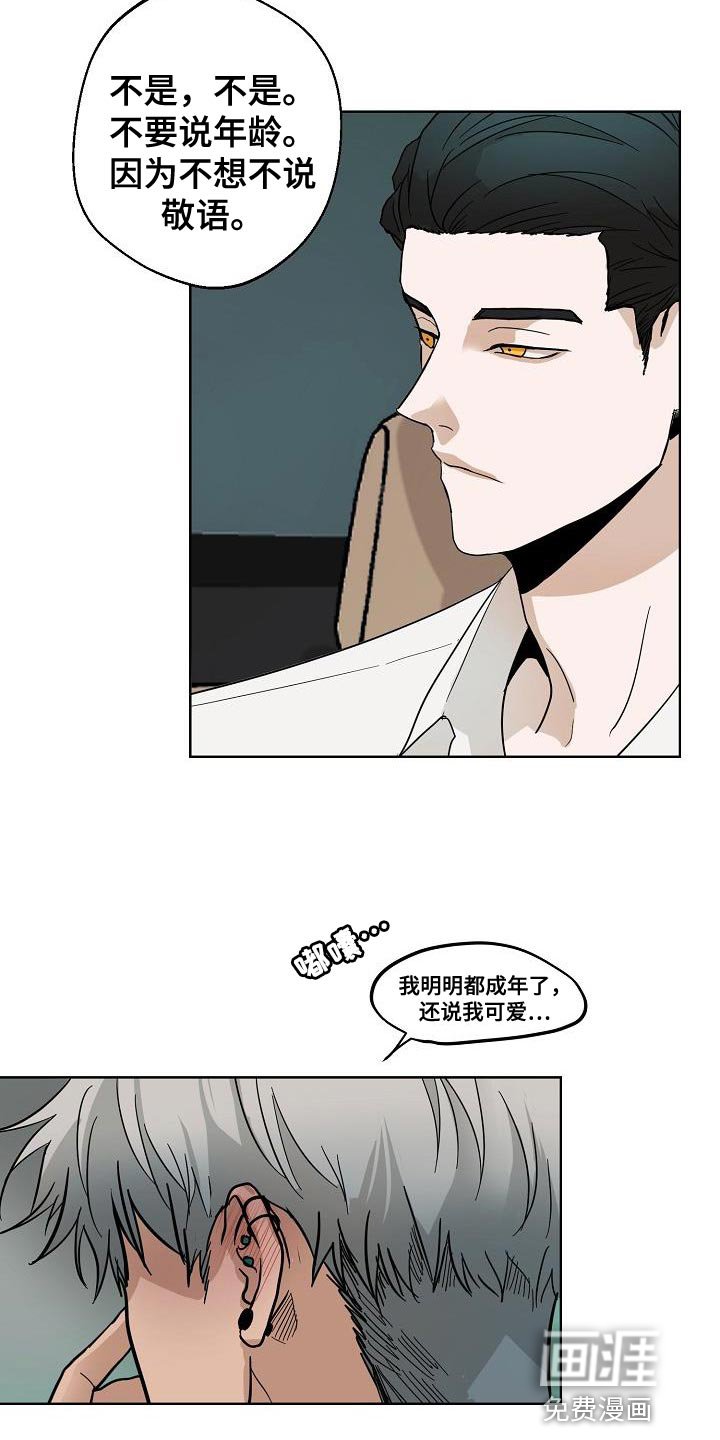 第11章：可爱