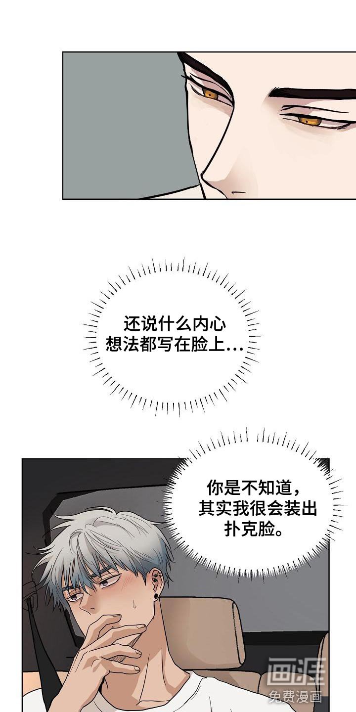 第11章：可爱