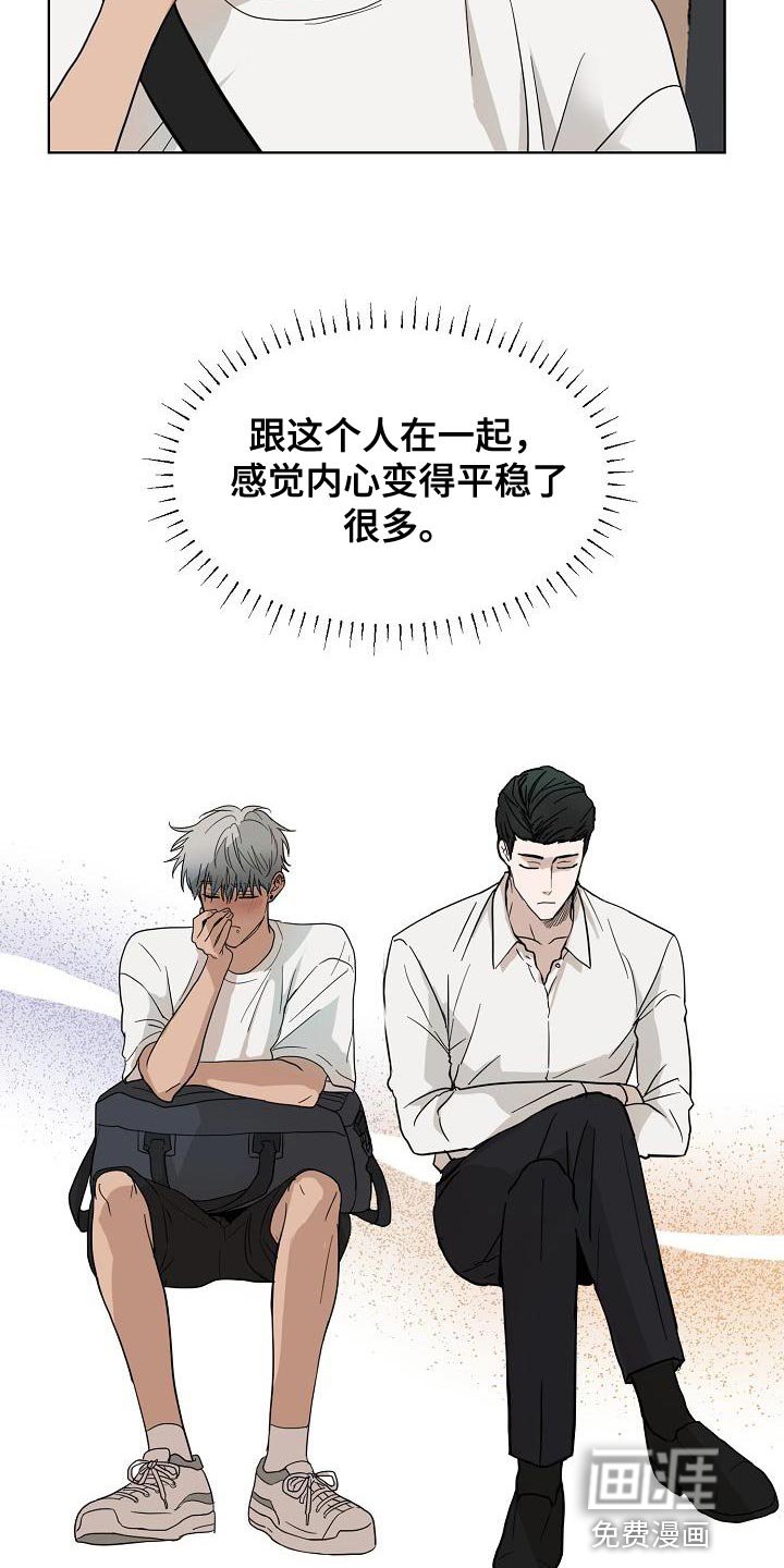 第11章：可爱