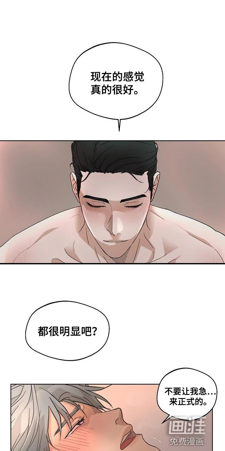 第11章：可爱