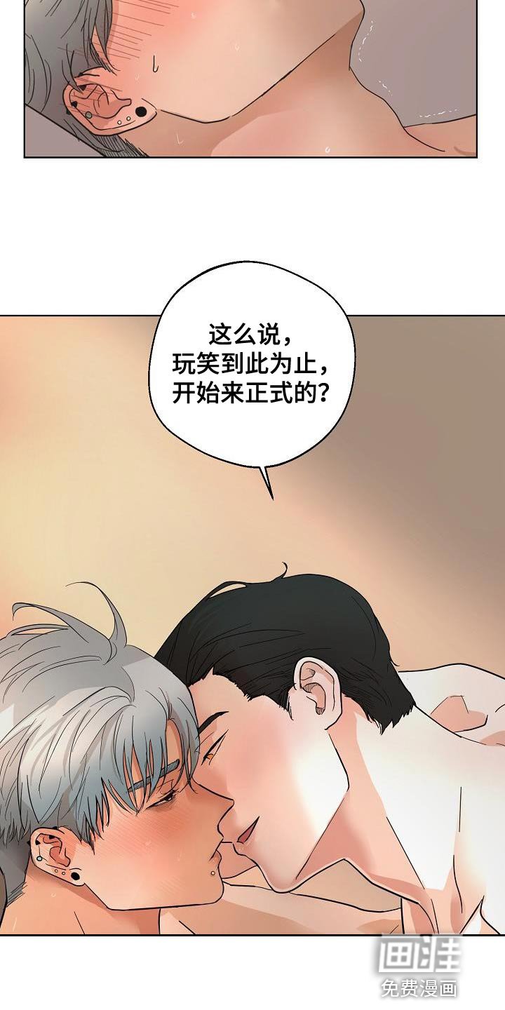 第11章：可爱