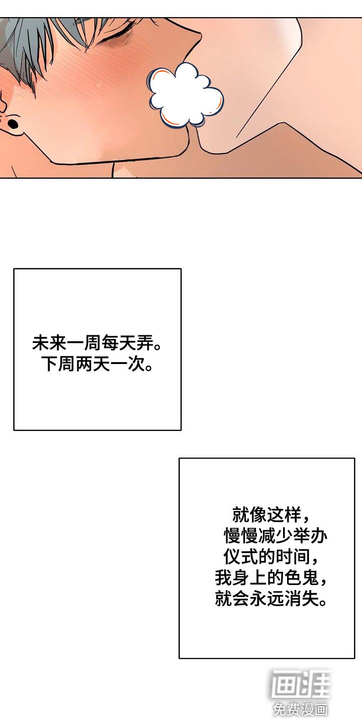第11章：可爱