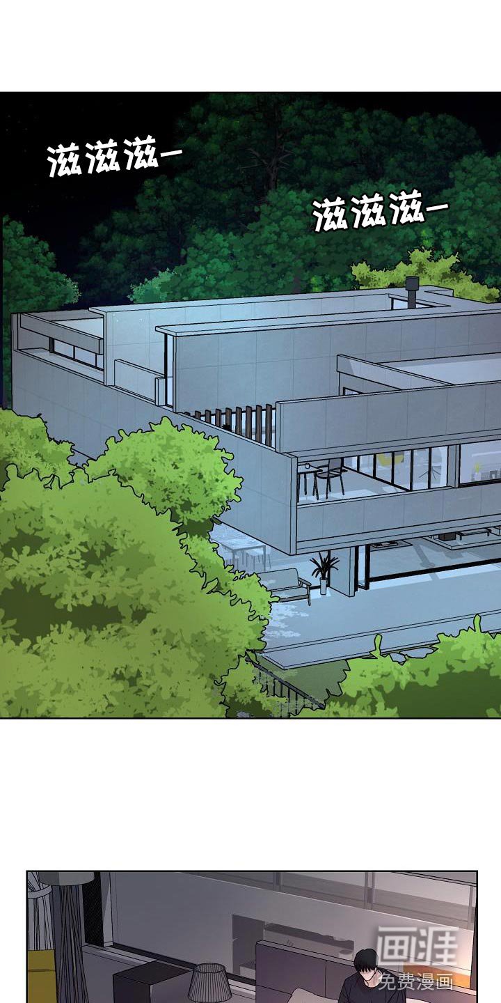 第12章：没有个人空间