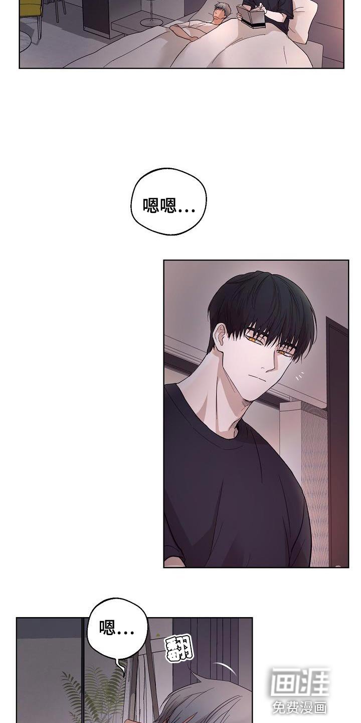 第12章：没有个人空间