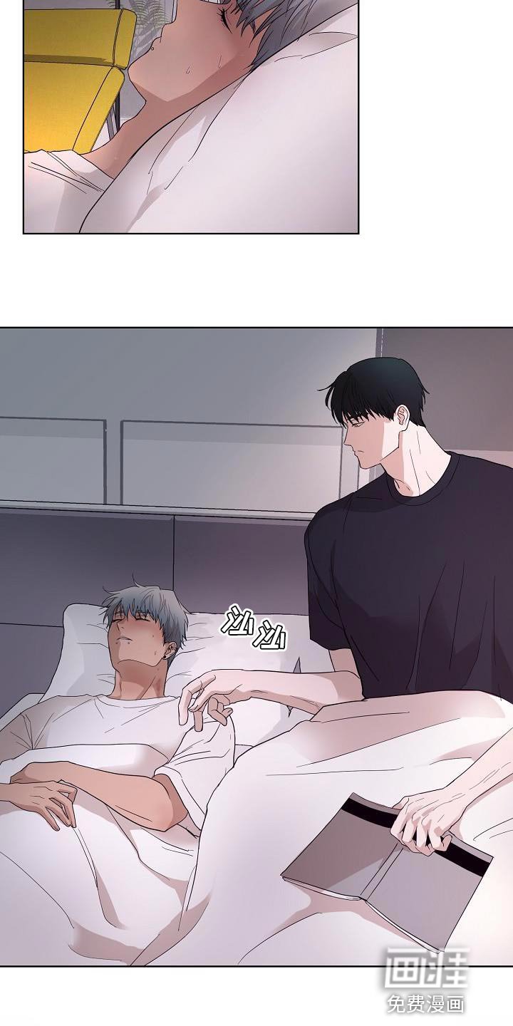 第12章：没有个人空间