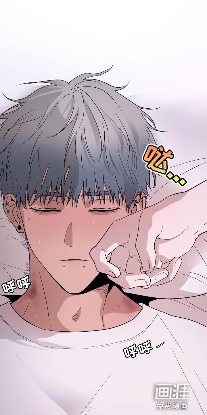 第12章：没有个人空间