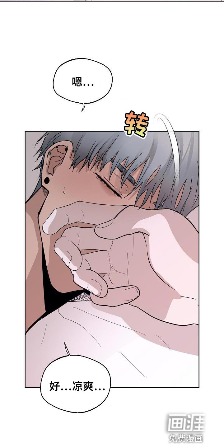 第12章：没有个人空间