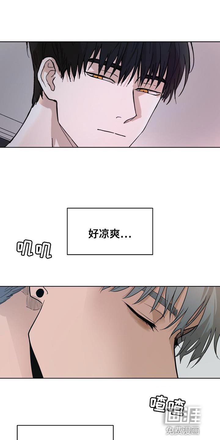 第12章：没有个人空间