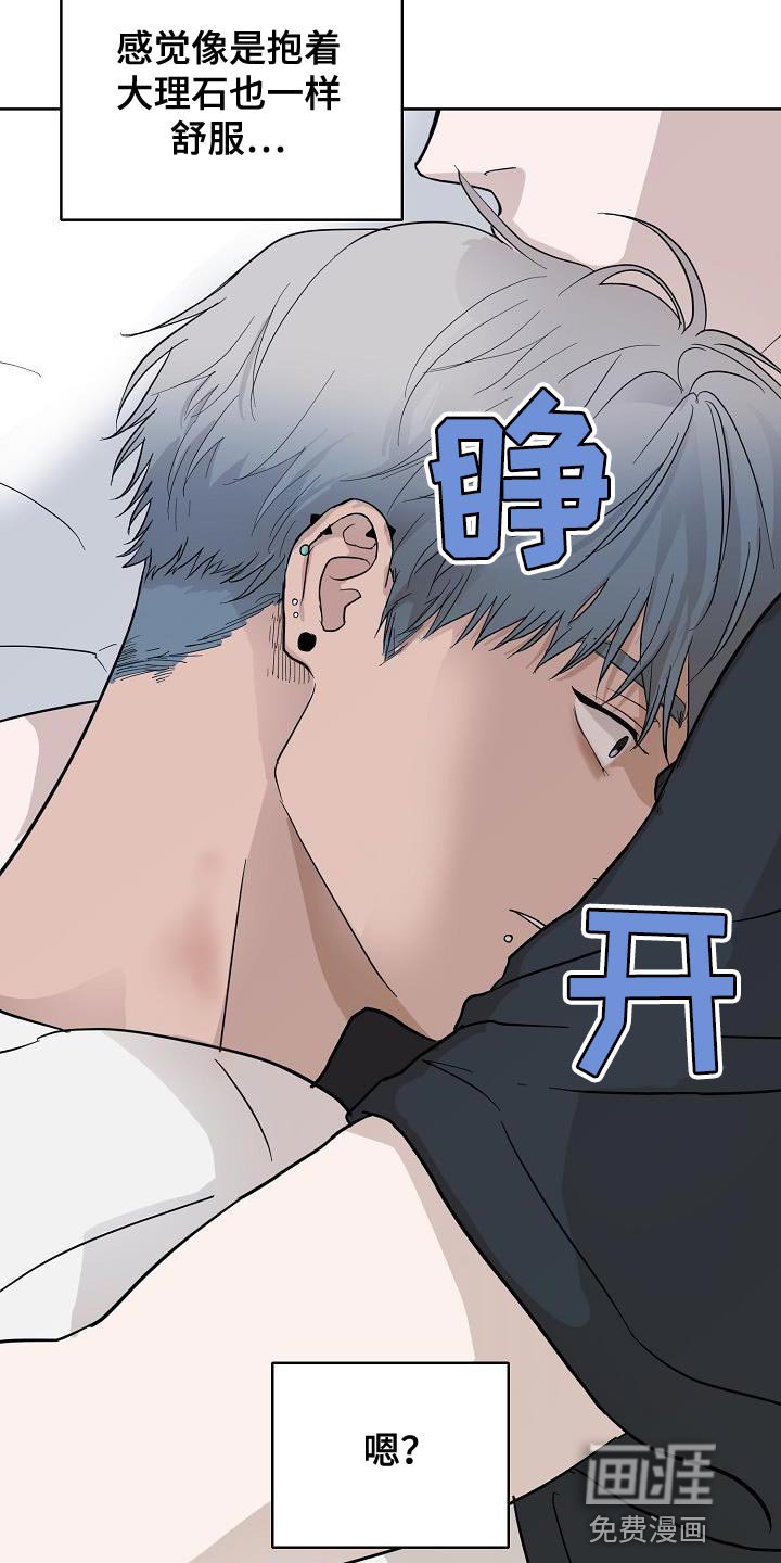 第12章：没有个人空间