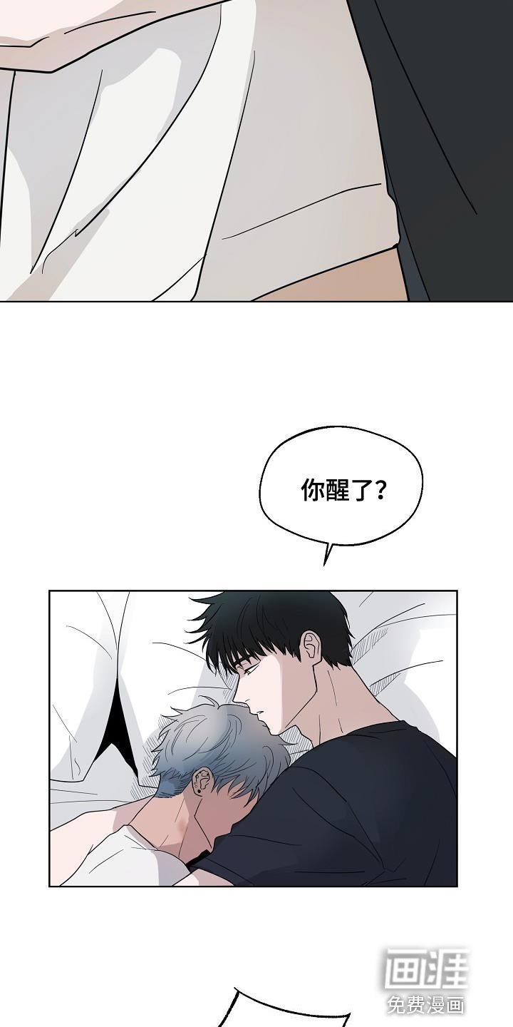 第12章：没有个人空间