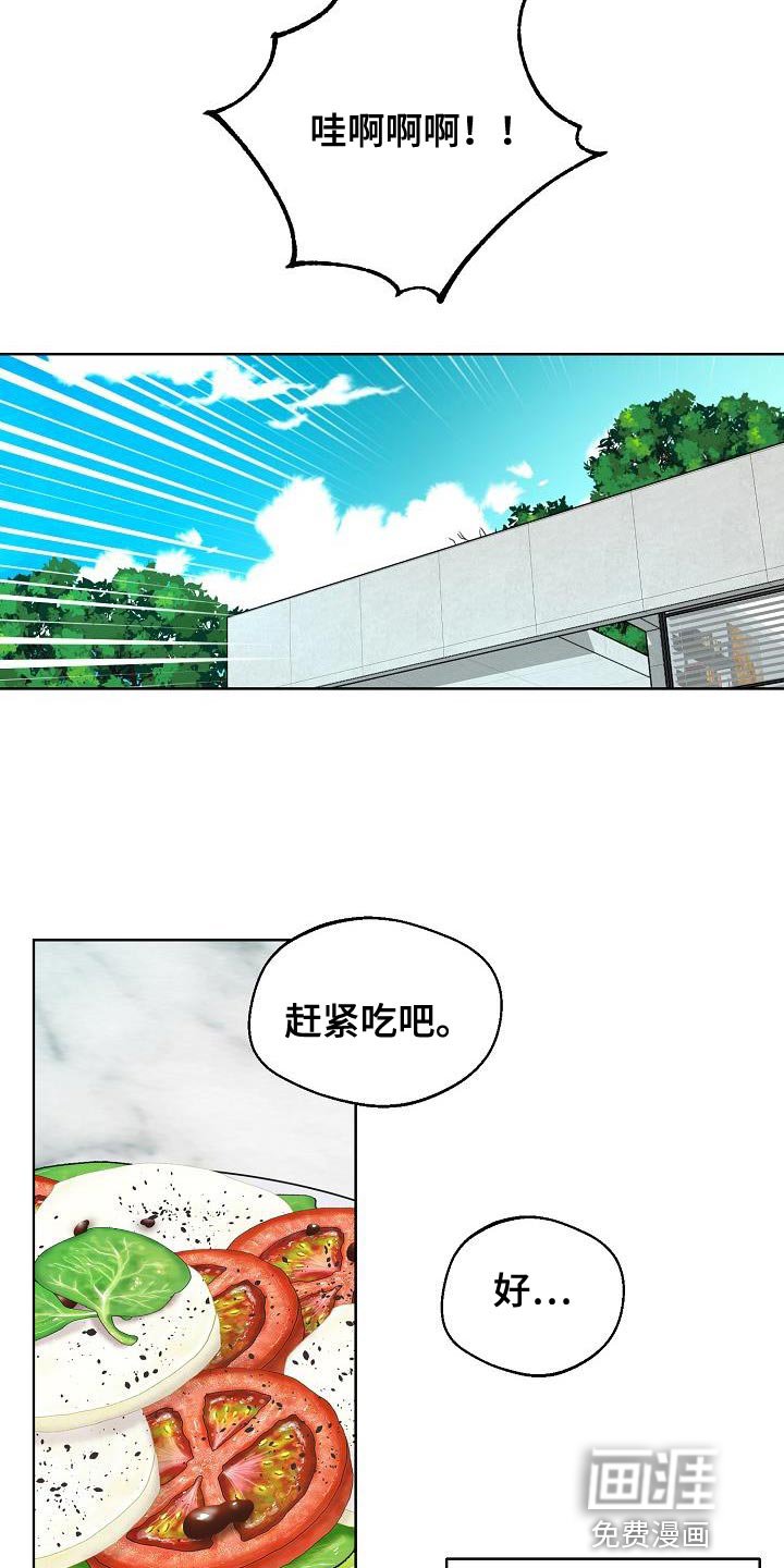 第12章：没有个人空间
