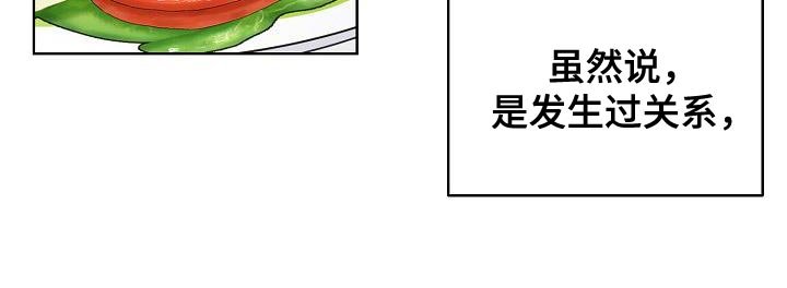 第12章：没有个人空间