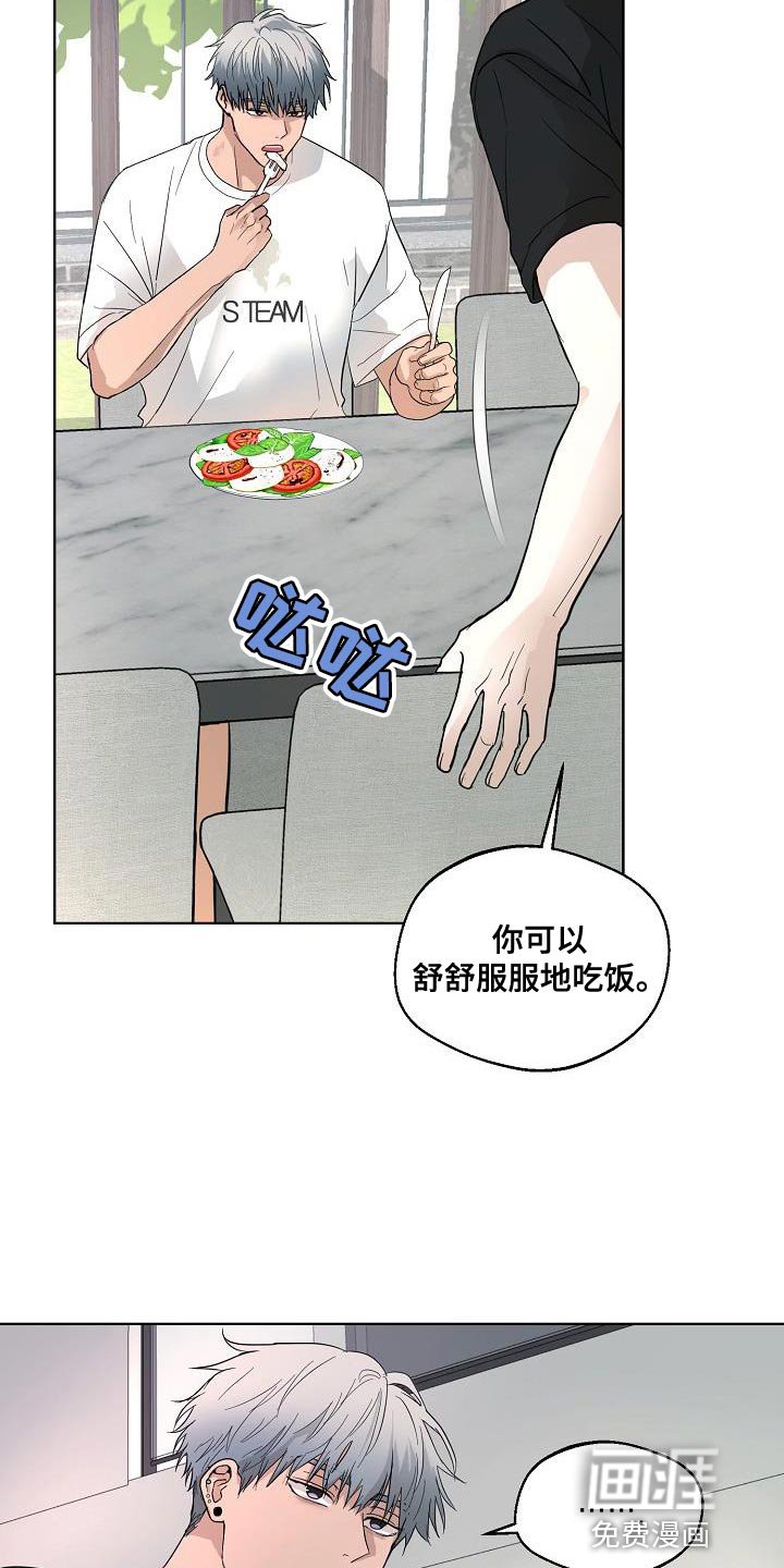 第12章：没有个人空间