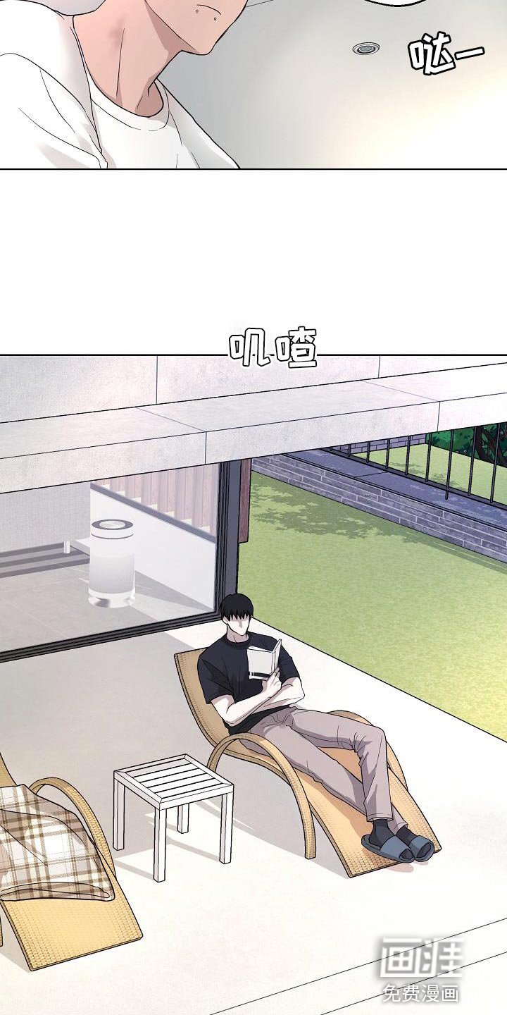 第12章：没有个人空间