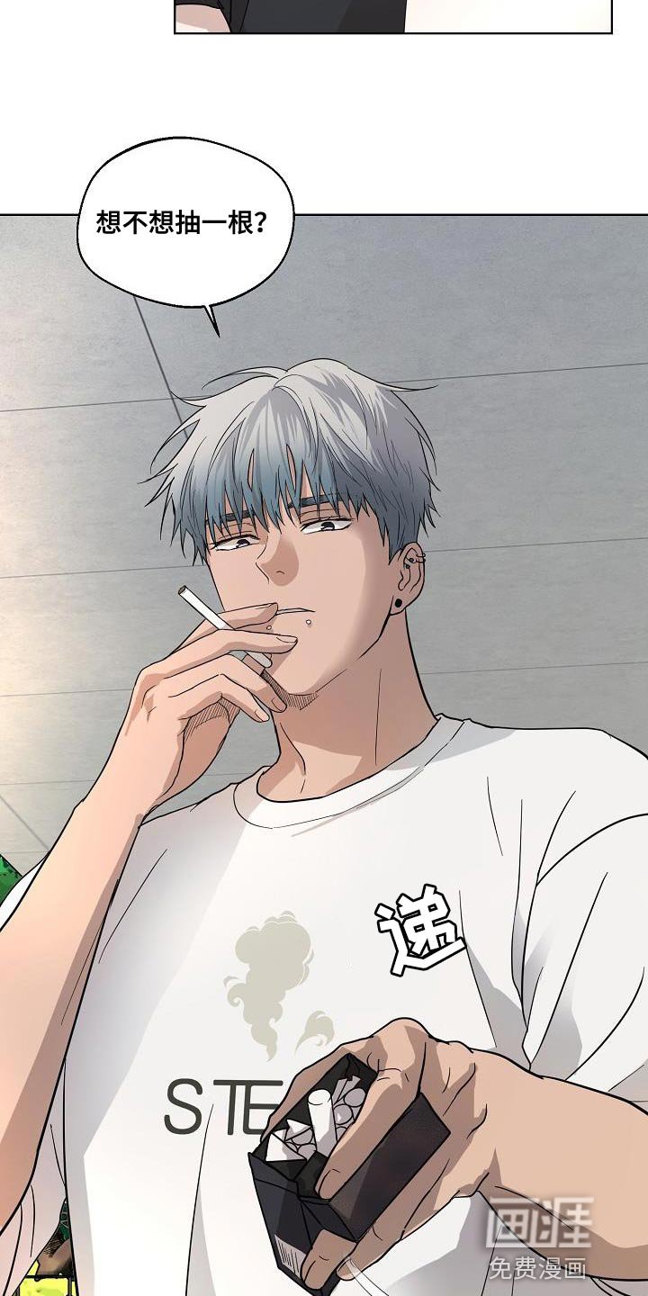 第12章：没有个人空间