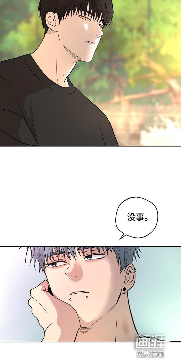 第13章：难得的和平