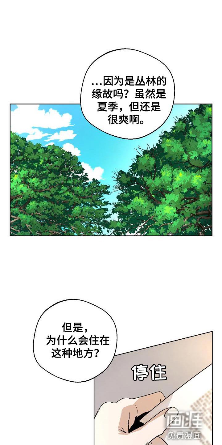 第13章：难得的和平