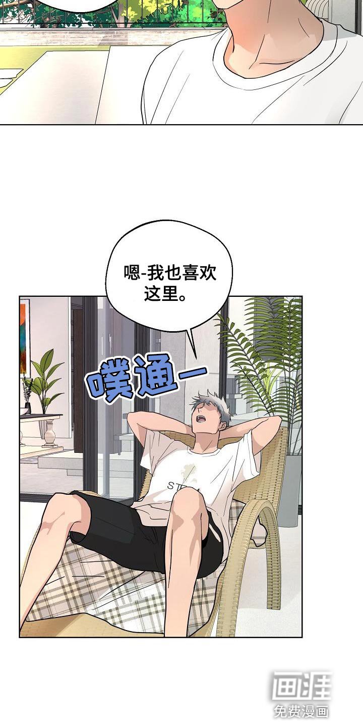 第13章：难得的和平