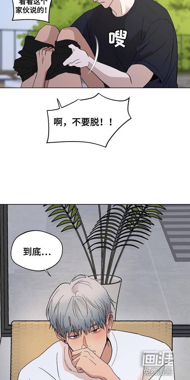 第13章：难得的和平