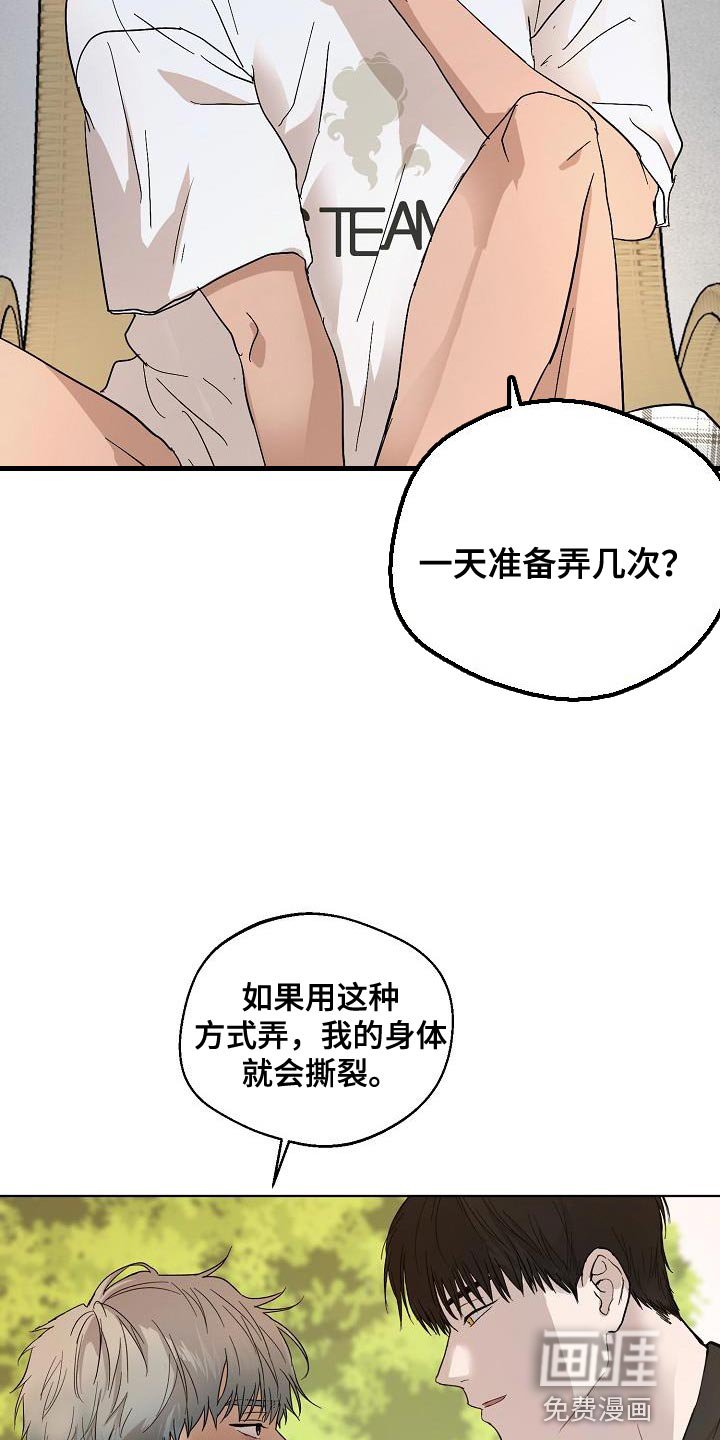 第13章：难得的和平