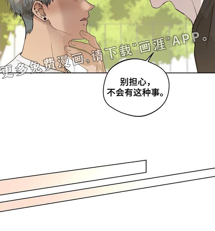 第13章：难得的和平